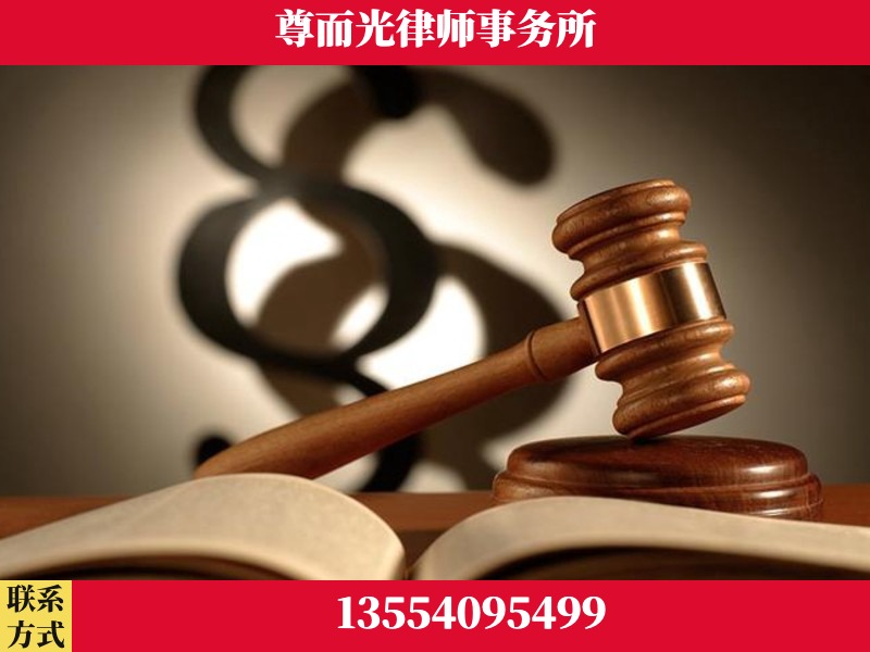 德阳-离婚财产分割律师