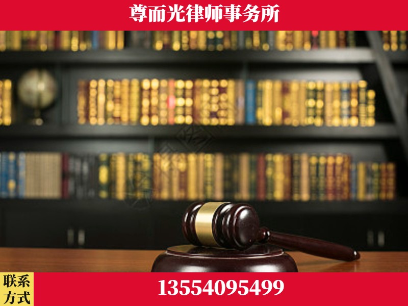 德阳-工伤认定律师