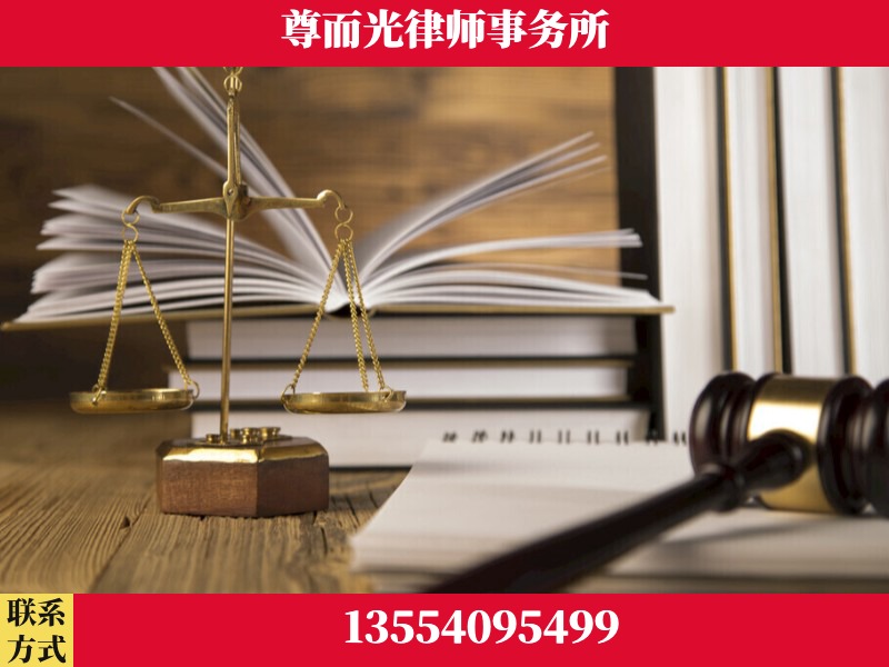 德阳-劳资纠纷法律顾问