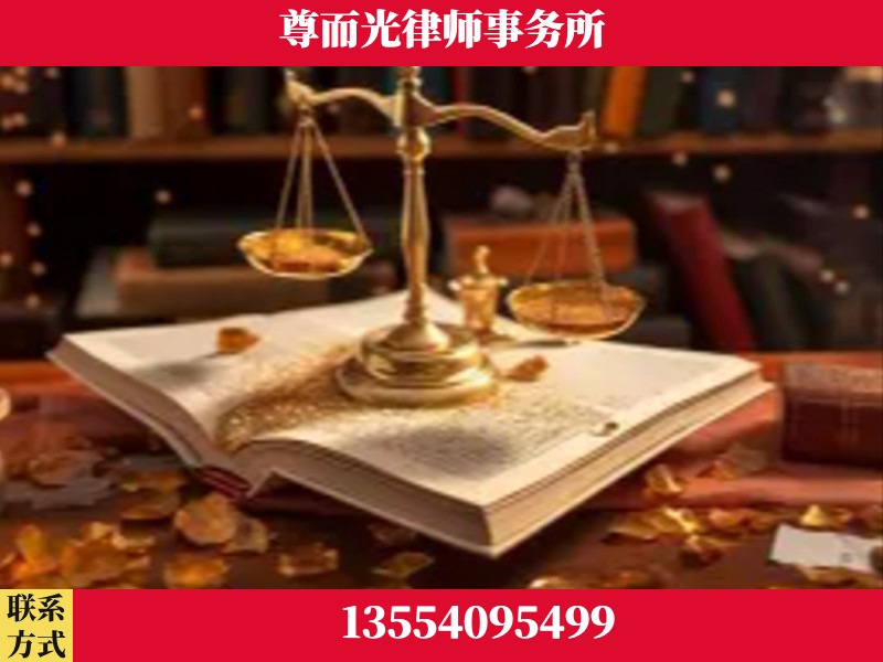 德阳-刑事诉讼律师