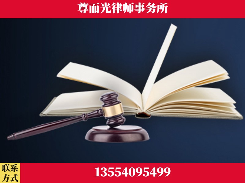 德阳-诉讼离婚专业律师