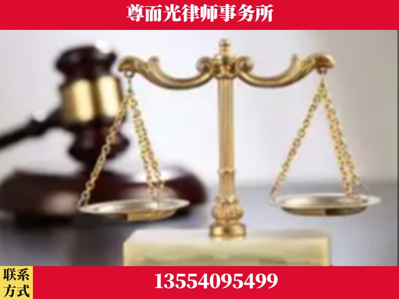 德阳-劳动纠纷律师