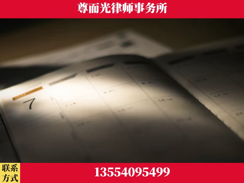 德阳-离婚律师