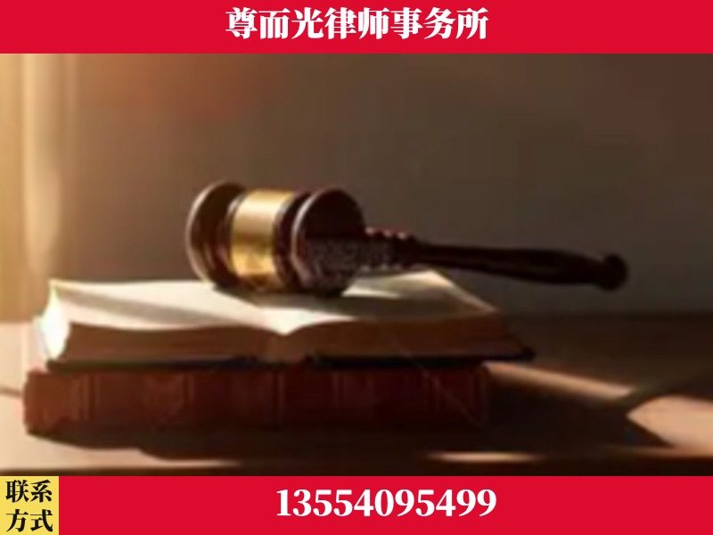 德阳-刑事辩护律师