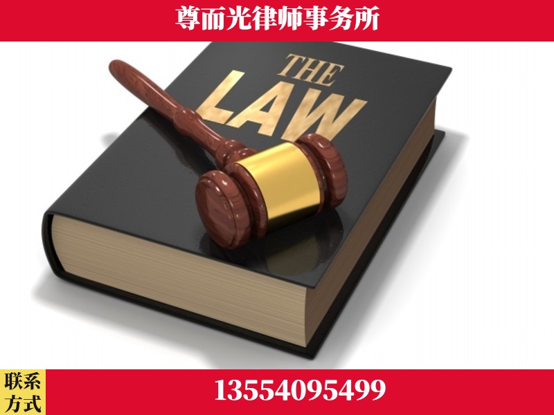 德阳-婚内出轨离婚律师