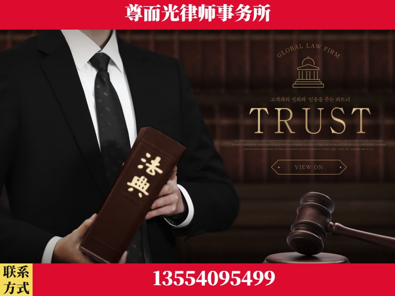 德阳-劳动仲裁律师