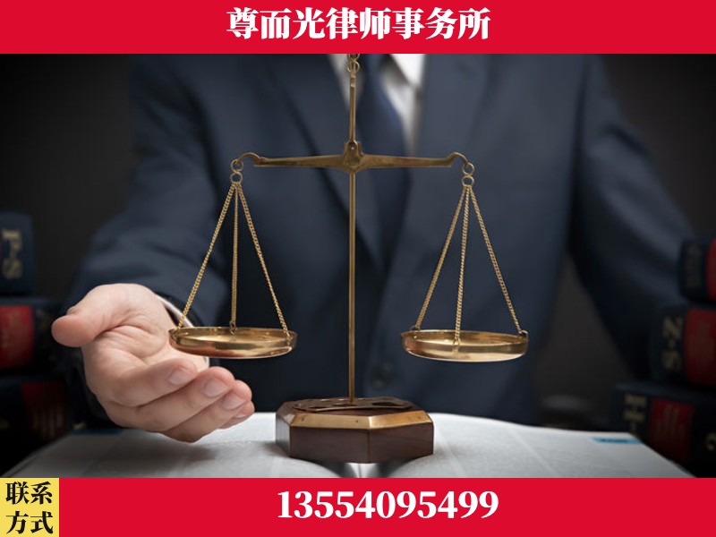 德阳-婚姻家事律师
