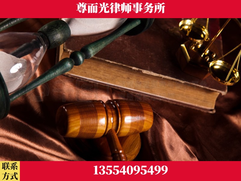 德阳-劳动律师