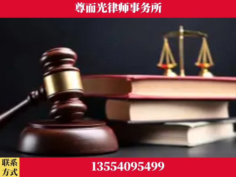 德阳-刑事案件律师